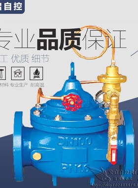 LH45X-16Q微阻缓闭防倒流水泵流量限流控制阀限流止回阀DN40-400