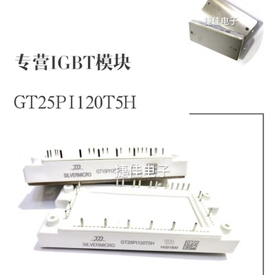 GT35PI120T5H GT15PI120T5H GT25PI120T5H GT40PI120T5H GK50PI60