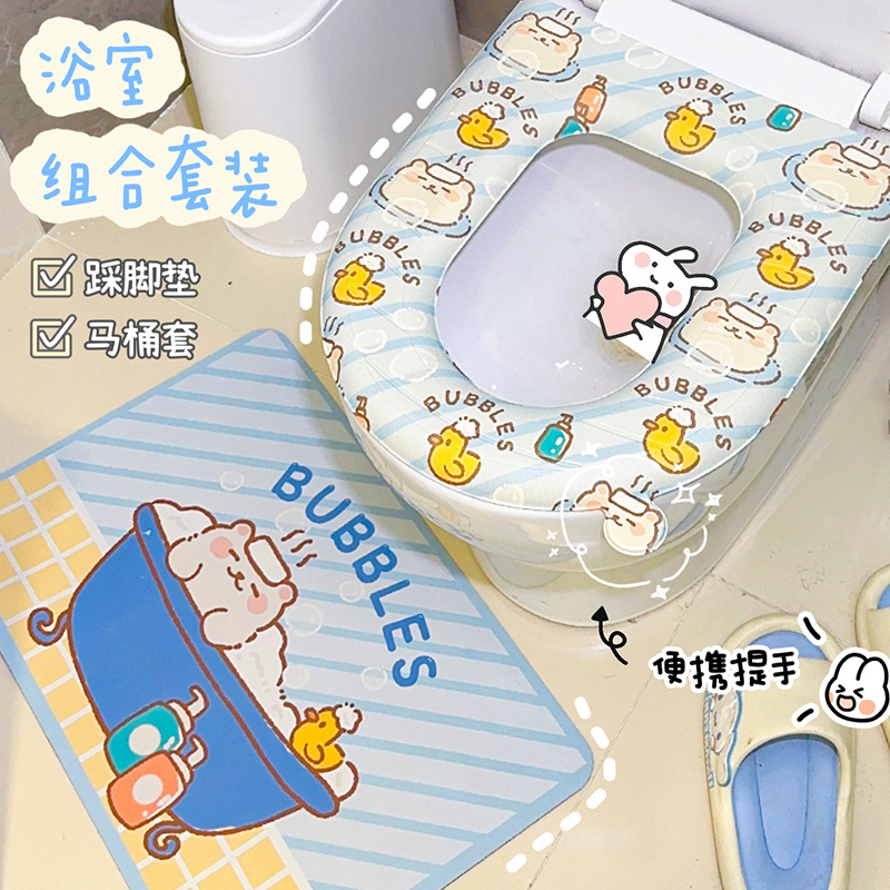 家用马桶垫夏天防水坐垫四季通用垫子夏季厕所薄款可爱坐便器套圈