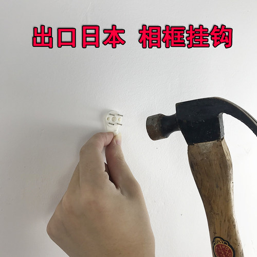日本KM无痕钉挂画墙钉钩照片墙婚纱照挂钩隐形钉子相框挂钩