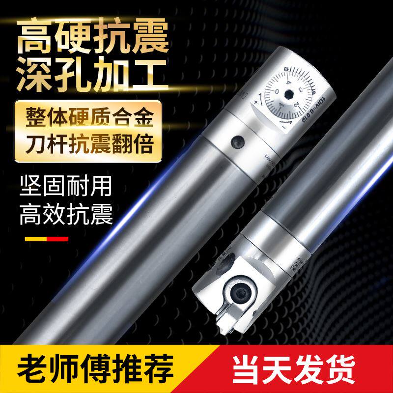 台湾钨钢抗震镗刀杆加工中心合金防震LBK数控内孔加长镗刀刀杆