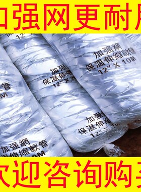 玻纤铝箔夹筋保温软管中央空调专用通风管金属伸缩管保温软管300