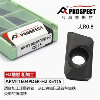 数控铣刀片APMT1604PDER-K5115普斯特铸铁刀粒APMT1135PDER-P6025