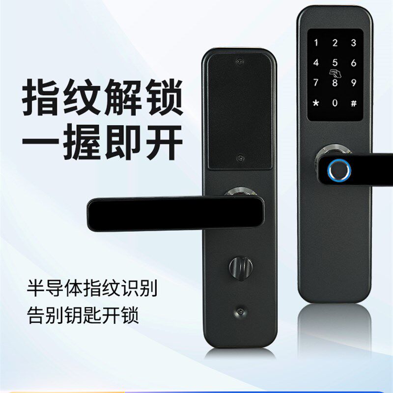 卡多利亚木门指纹锁室内门锁家用刷卡智能门锁民宿酒店卧室密码锁