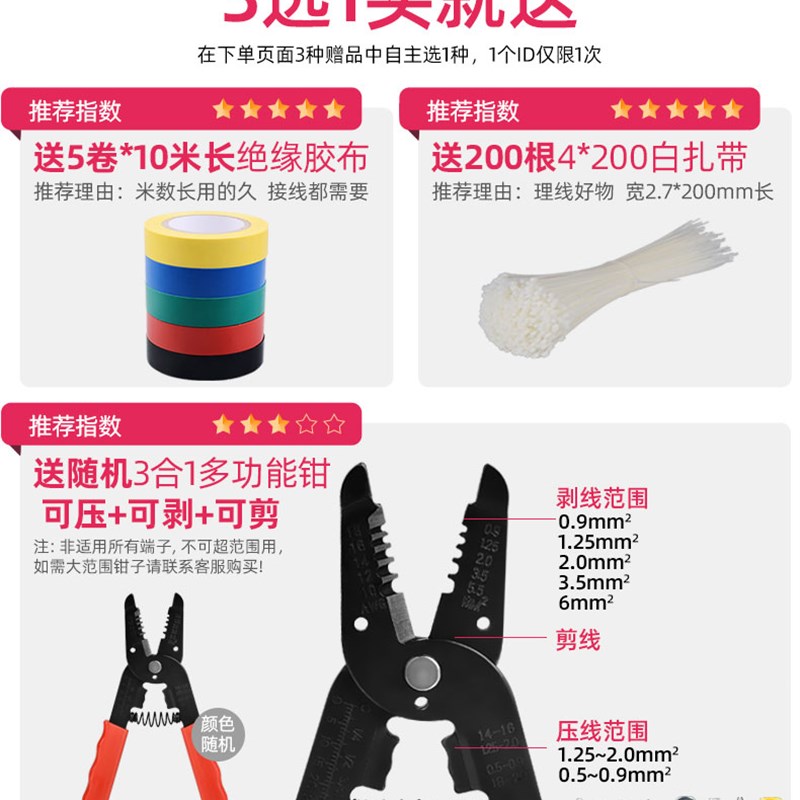 冷压端子套装绝缘端子插簧端子管型端子接线柱线接线端子公母对插