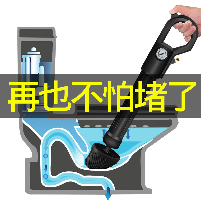 艾瑞泽马桶疏通器下水道疏通下水道神器厨房家用一炮通气压式疏通