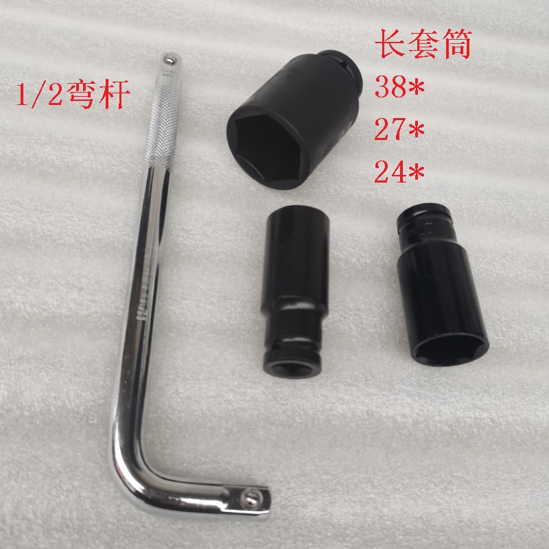 可以拆史密斯套筒热水器加热管大螺丝38镁棒螺丝27套筒24套筒扳手