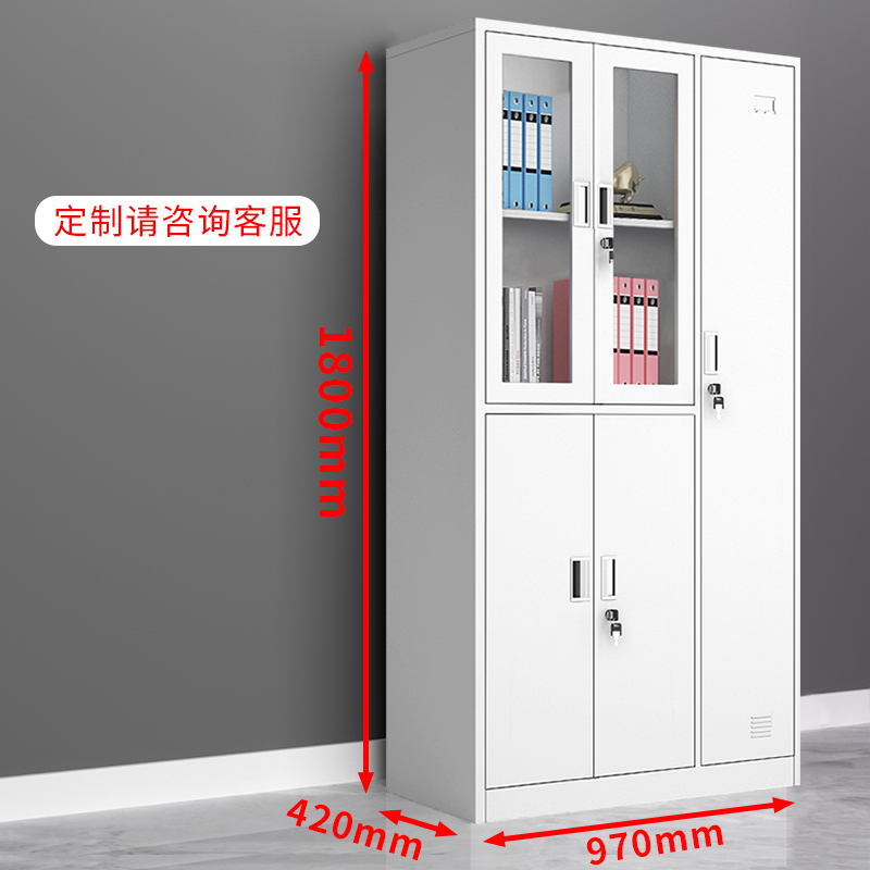 钢制员工铁皮柜五门玻璃更衣柜职员宿舍换衣柜带锁储物柜鞋柜柜子