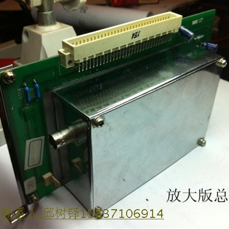 天美GC7890FID氢火焰检测器微电流放大器放大电路器