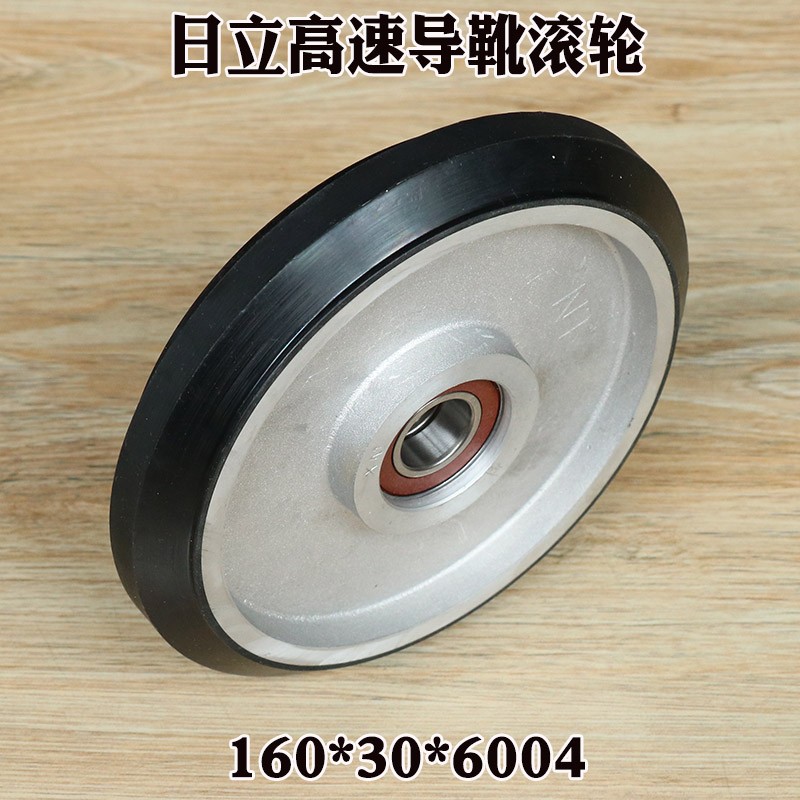 日立电梯导靴160*30*6004高速滚铝合金飞机轮 广日导靴轮全新配件