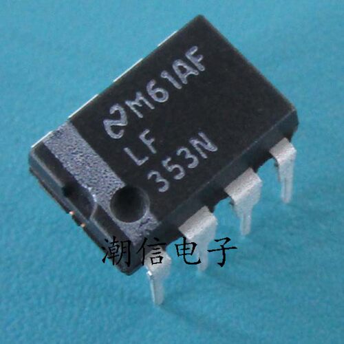 LF353N【DIP-8】运算放大器 进口 全新原装 实价 可直接拍买