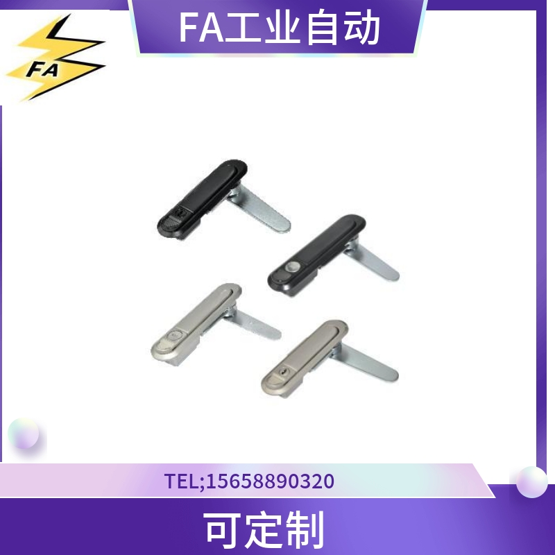 83/84/90怡合达XAT81/82-A138门锁89平面锁A110/A82/1494-2-S-3/4