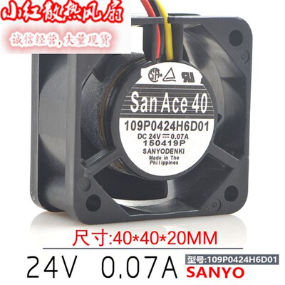 原装三洋 109P0424H6D01 4020 24V 0.07A 4CM 发那科系统专用风扇
