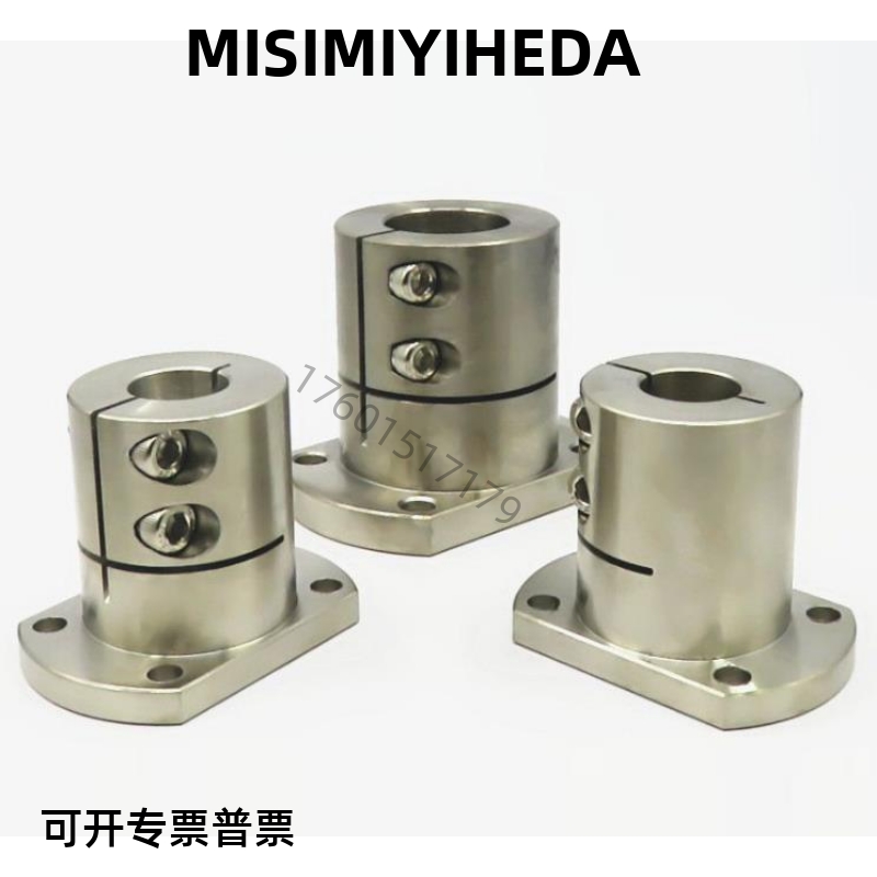 替代米思米导向轴支座STHWRL/STHWSL/STHWCL 12/16/20/25光轴支架