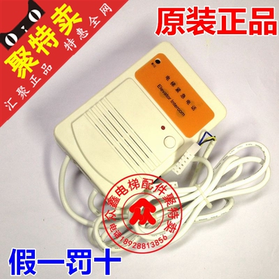 奥的斯SWEET快速电梯EMA25300B80轿顶对讲机警铃/到站钟/原装正品