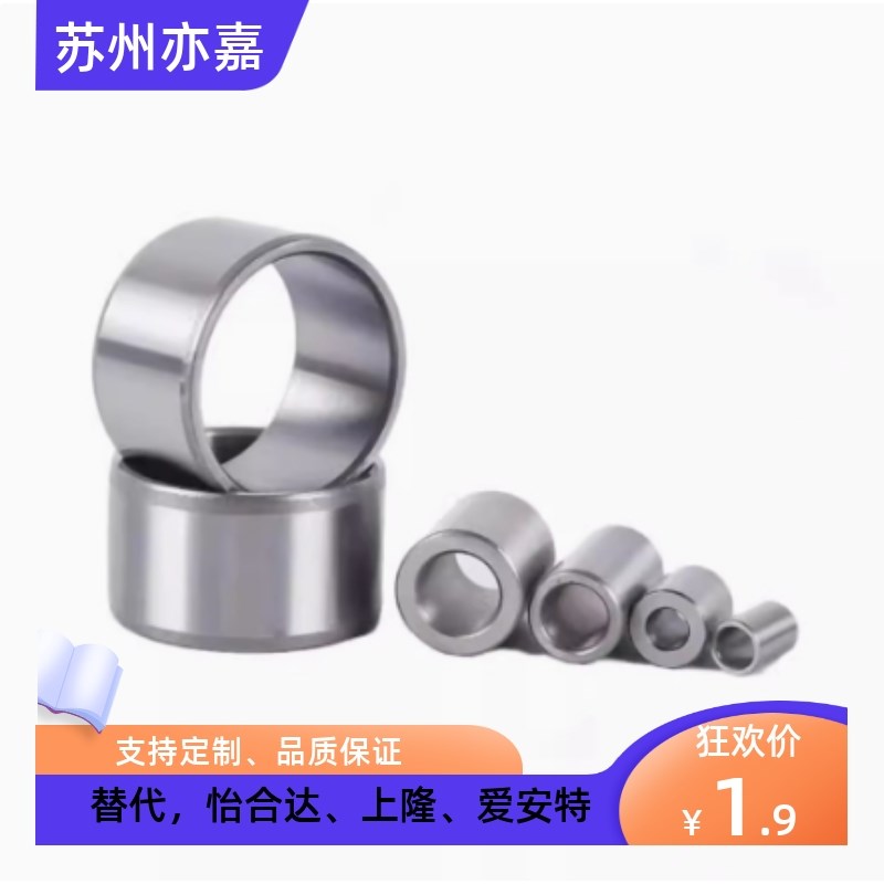 导套JBAM JBAMC JBAMN3 4 5 6 8 10 12 13 15 16 20 25