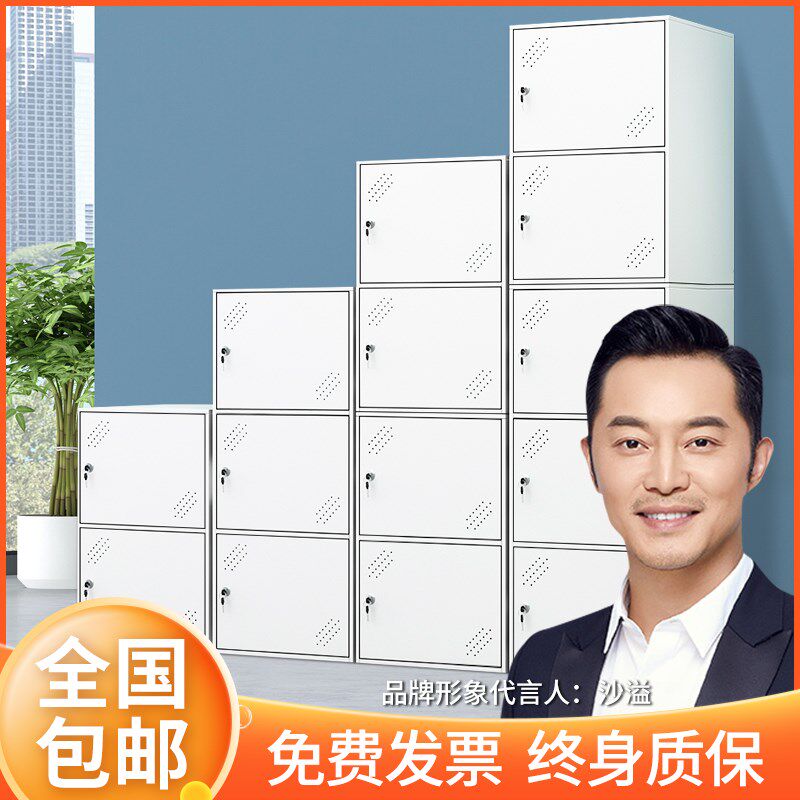 单门办公文件矮柜铁皮资料柜桌下组合储物带锁员工更衣存包小柜子