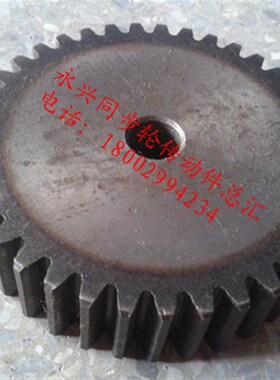 直齿轮 4模 正齿轮 M4 正29T 外径124MM 厚度35 传动齿轮配齿条