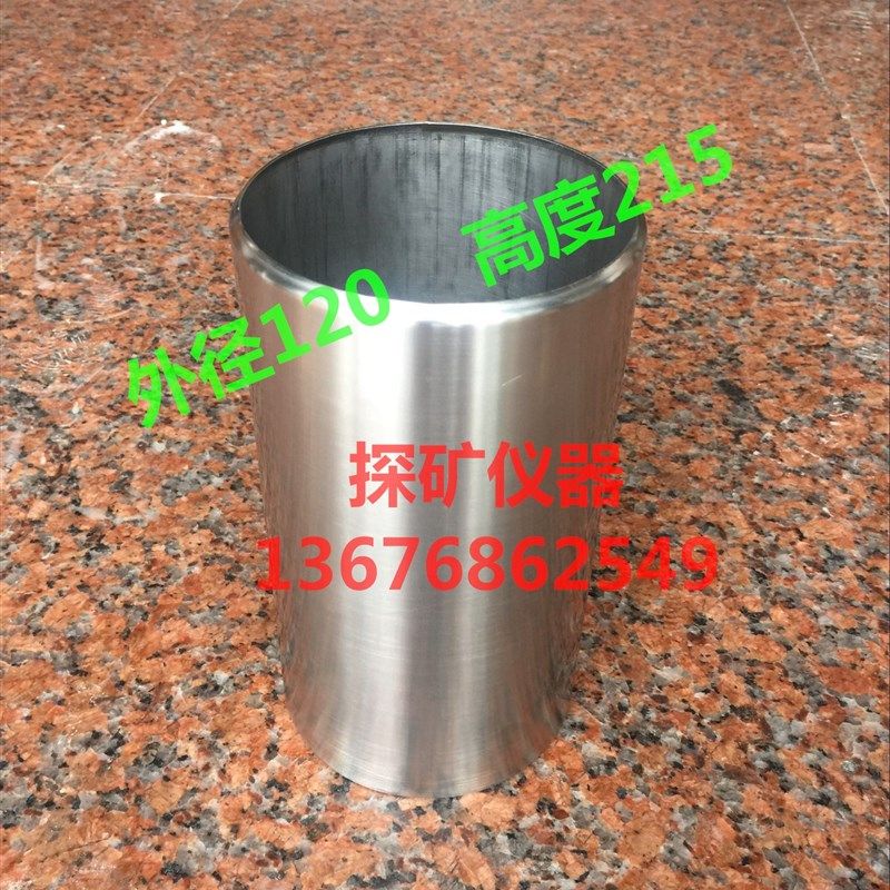 全不锈钢沥青盛样桶;全自动抽提仪筒/桶;取样桶;盛料筒;留样桶