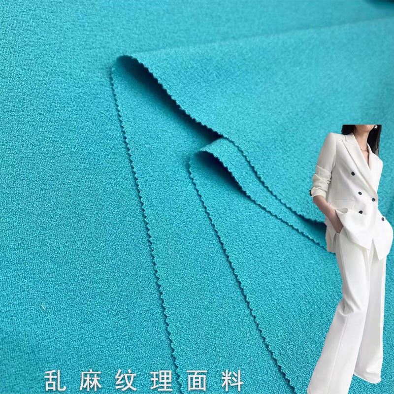 乱麻纹理面料微弹时装西服套装服装春秋肌理感抗皱免熨烫衬衫布料