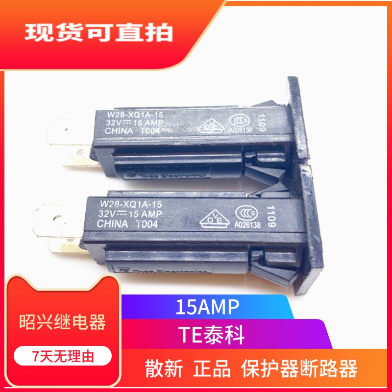 全新 TEConnectiv断路器 W28-XQ1A-15 TYCO 保险开关 15AMP