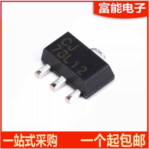 长电原装 CJ78L12 SOT-89 3% 贴片稳压三端 12V 78L12