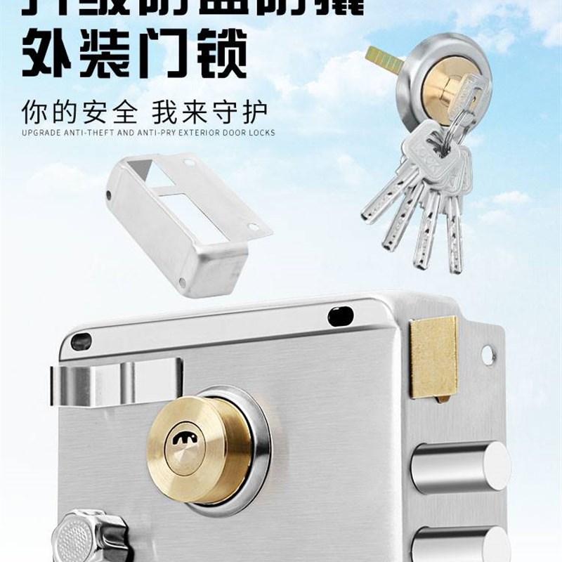 门锁家用通用型锁具老式防盗大门铁门外装木门农村不锈钢牛头房门