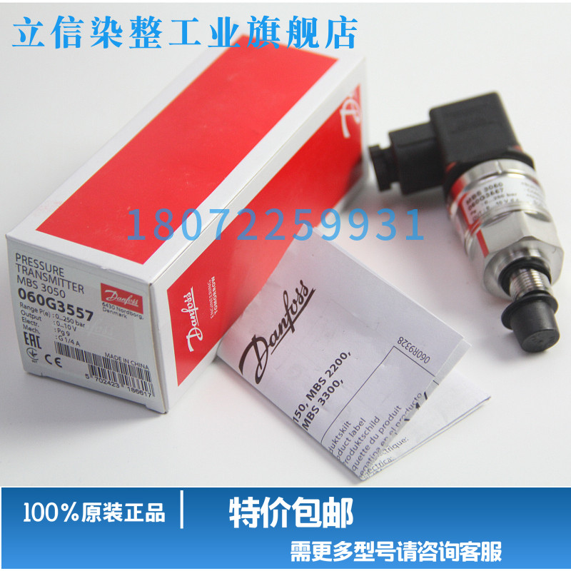 MBS3250-2811-1GB04-1 060G1866 MBS3250-3811-1GB04-1 060G1778