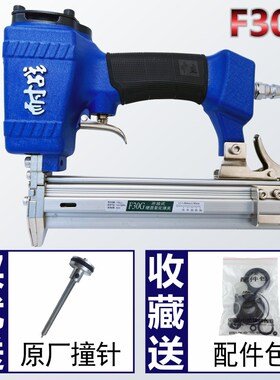 耐战F30直钉枪气动ST64钢排钉1013J码钉625蚊钉枪T50木工装修专用