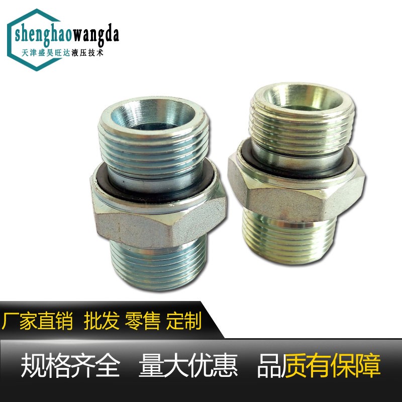高压对丝接头外螺纹直通过渡英制锥管螺纹碳钢高压镀白锌对丝液压