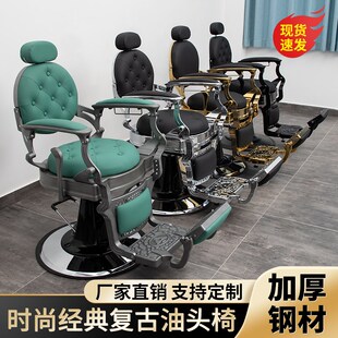 复古理发店剪发椅BarBer男士油头馆放倒刮胡美发修面躺椅发廊专用
