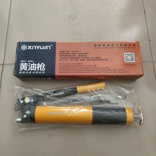 新源65/75胶轮式挖掘机 新源专业级重型手用黄油枪 新源原装 通用