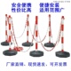 隔离护栏排队栏杆工地围栏塑料警示柱链条路障警戒线室内户外