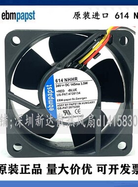6025 24V全新德国EBMpapst 风扇614NHHR 614NGHH 614N/2HH 614NGN
