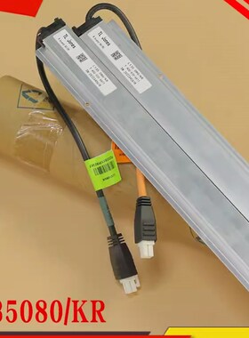适用通力电梯光幕L135 L137 080/KR/KSR KM51231708 梯爱琼斯光幕
