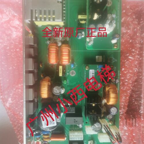 全新广日原厂电梯抱闸电源CPS700 控制柜电源 集成电源CPS700-S