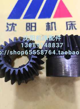 机床配件T612武汉重型镗床配件 22649伞齿轮M2.5/Z23/6-308/L45