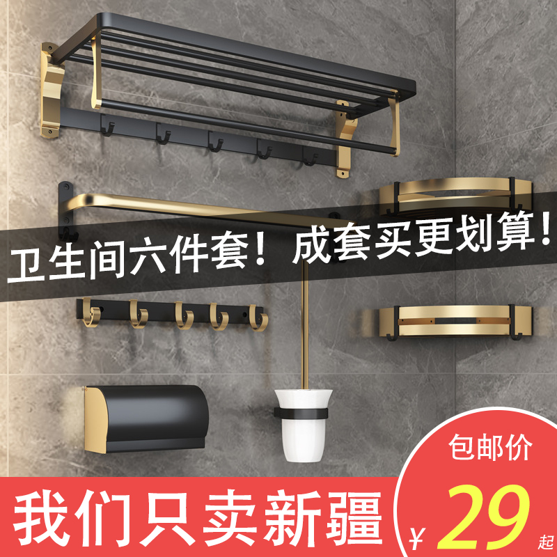 新疆包邮浴室置物架卫生间毛巾架免打孔洗手间壁挂浴巾架太空铝