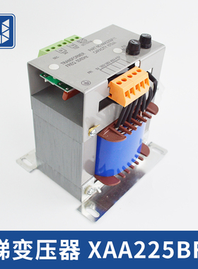 XAA225BF11电梯变压器 西子奥的斯 控制柜专用变压器 电梯配件
