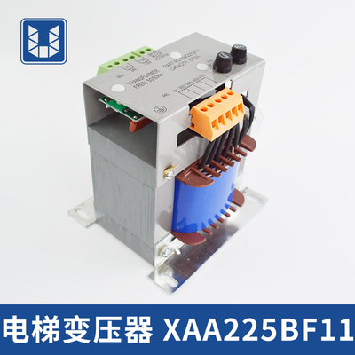 XAA225BF11电梯变压器 西子奥的斯 控制柜专用变压器 电梯配件