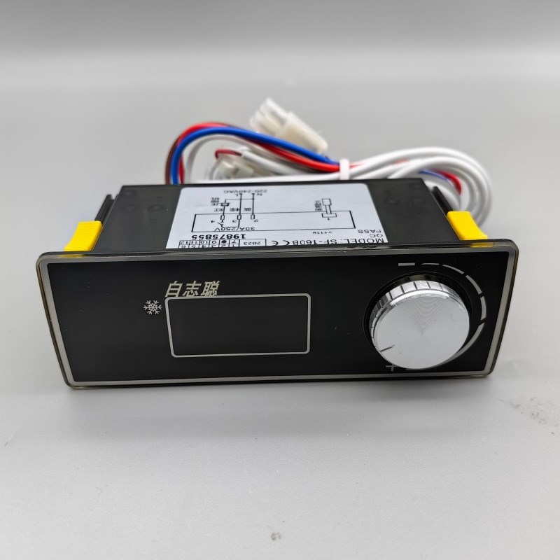 尚方SF-160B温控器汇美橱柜冷SF-160A柜冰柜电子温度控制器温控仪