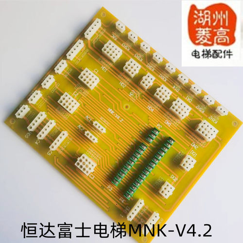 电梯配件恒达富士电梯专用轿顶检修箱检修板MNK-V4.2全新原装安装