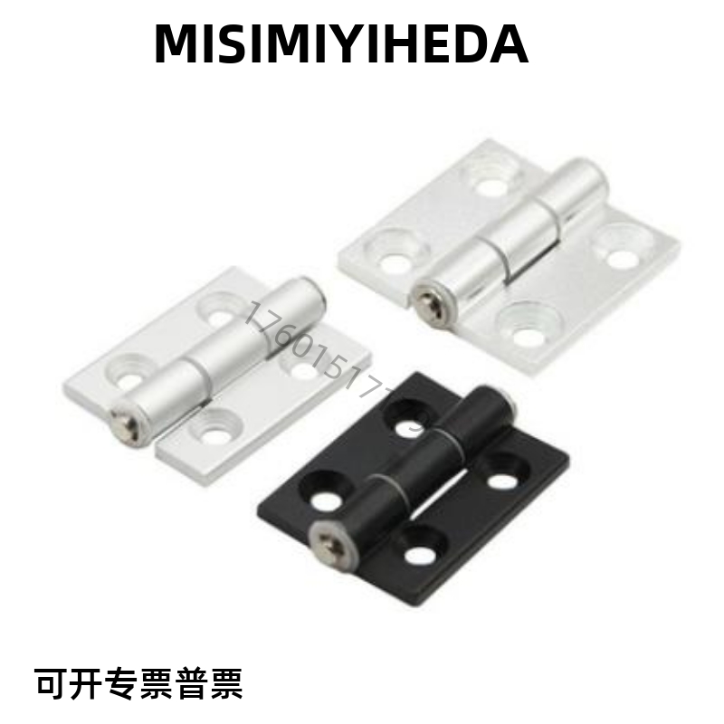 HFC21/22-35/48/62/79AB工业铝合金合页 设备型材保温箱机柜铰链