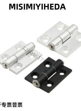 HFC21/22-35/48/62/79AB工业铝合金合页 设备型材保温箱机柜铰链