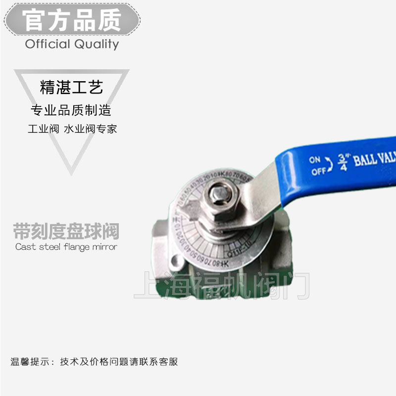 Q11F加厚不锈钢304 带刻度盘球阀二片式丝口刻度阀门4分6分1寸2寸