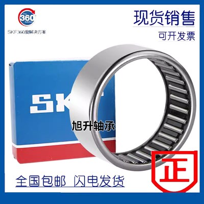 瑞典进口SKF滚针轴承HK3224 3232 3512 3516 3520 4012 4016 4020