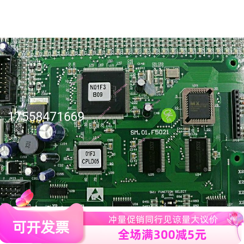 全新新时达主板F5021 /SM-01-F5021现货支持各种协议电梯配件