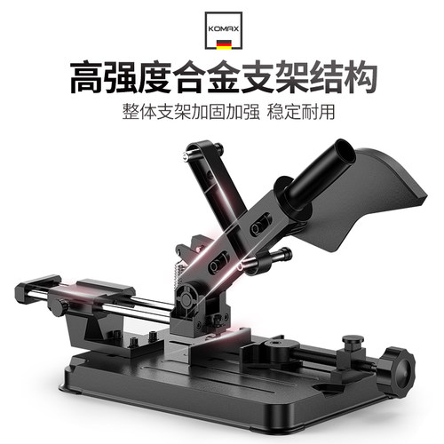 德国KOMAX角磨机支架万用多功能小型切割机台锯支架磨光机改装