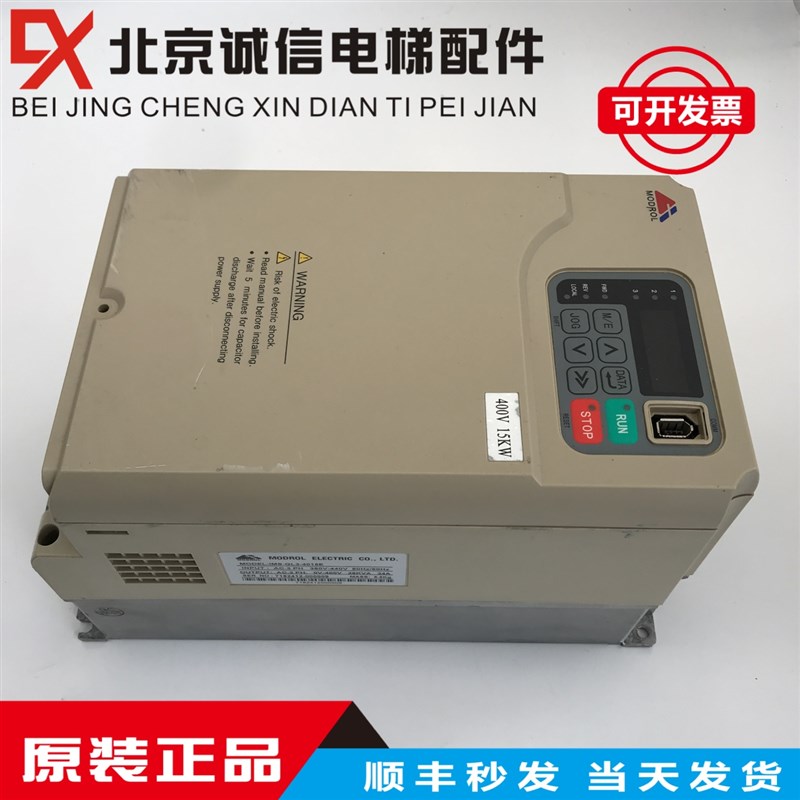 蒙德MODROL电梯专用变频器IMS-GL3-4007E/4015E/4011E 11KW15KW原