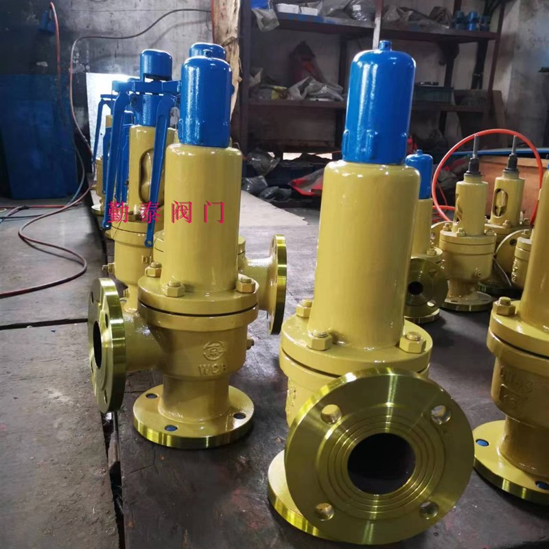 A41Y/H-16C/P/R弹簧微启式法兰安全阀锅炉蒸汽泄压阀